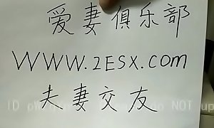 porno separate out  -Chinese homemade film over