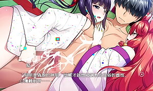 Trap Shrine sexual congress instalment #5 - Common Chinese subtitle