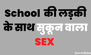 Desi Girl Ke Saath Sukoon Wala Sex - Real Hindi Consistent with