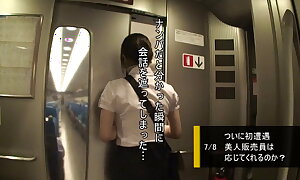 Rumored beautiful in-train saleswoman. 04 Miyu (pseudonym)