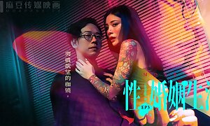 Trailer-Married Carnal knowledge Life-Ai Qiu-MDSR-0003 ep3-Best Pioneering Asia Porn Glaze