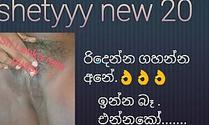 Sri lanka house wife Negroid chubby vagina  shetyyy new video Twenty