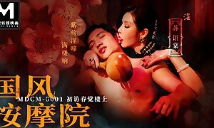 Trailer-Chinese Melody Massage Parlor EP1-Su You Tang-MDCM-0001-Best Original Asia Porn Blear