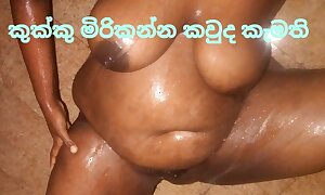 Sri lanka shetyyy black chubby fur pie bathing video shooting on bathroom