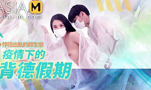 Trailer - be transferred to betray sumptuously during be transferred to rampant - Ji Yan xi - MD-150-2 - Tread Revolutionary Asia Pornography Video