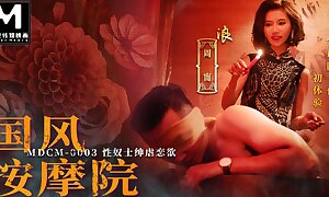 Trailer-Chinese Exhibit Massage Parlor EP3-Zhou Ning-MDCM-0003-Best Progressive Asia Porn Video