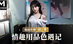 Trailer-Special Service In Sex Shop-Zhao Yi Man-MMZ-070-Best Original Asia Porn Blear