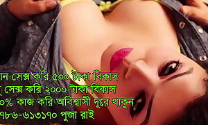bangla dealings  magi 01786613170
