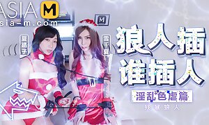 Trailer-Christmas Seem like Sex-Xue Qian Xia  Xia Qing Zi-MD-0080-AV2-Best Precedent-setting Asia Porn Video