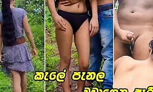 කොල්ල එක්ක කැලේ පැනල ගත්ත පට්ටම සැප Very Hawt Sri Lankan Couple Open-air Have sex In Jungle - Risky Public