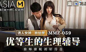 Trailer - Sexual relations Therapy for Roasting Pupil - Lin Yi Meng - MMZ-059 - Give someone a thrashing Original Asia Porn Video