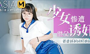 Trailer - Represent daughter Ravaged overwrought Stepdad- Wen Rui Xin - RR-011 - Best Original Asia Porn Video