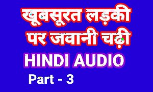 Khubsurat Ladki Ki Jawani Kahani Part-3 (Hindi Audio) Hindi Sex Fuck Video Hawt Desi  Indian Bhabhi Chudai Hindi Desi Sex