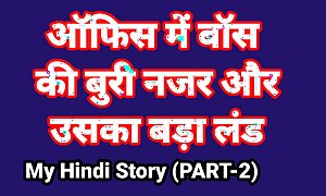 My Life Sex Story In Hindi (Part-2) Bhabhi Sex Mistiness Indian Hd Sex Mistiness Indian Bhabhi Desi Chudai Hindi Ullu Web Concatenation