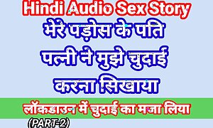 My Life Hindi Sex Accordingly (Part-2) Indian Xxx Blear Not far from Hindi Audio Ullu Web Trammel Desi Porn Blear Hot Bhabhi Sex Hindi Hd