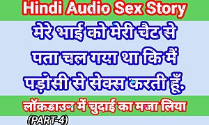 My Life Hindi Sex Story (Part-4) Indian Hard-core Videotape On every side Hindi Audio Ullu Light into b berate Gyve Desi Porno Videotape Hot Bhabhi Sex Hindi Hd