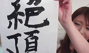 Japanese singular girl masturbating and writting uncensored.