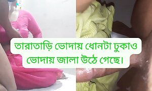 Bangladeshi Housewife Bet Neighbour Cousin. Bd New Homemade Sex .