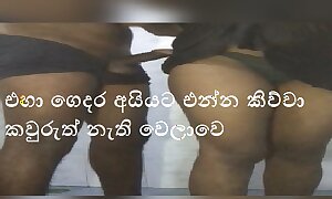 Srilankan wife bonking with neighbor boy