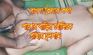 Desi Bhabhi Hard Fucked Authentication Deep Blowjob - Bangla sex video - BDPriyaModel