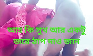 Bangladeshi Aunty Sex Big Arse Uncompromisingly Good Sex Romantic Sex In the air Her Neighbour.