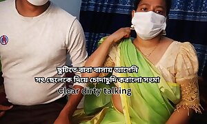 EID SPECIAL-Step mom with Order son hardcore fucked,with clear audio.