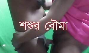 Unending fucked respecting father-in-law and son&#039;s wife respecting dirty talking, Bangladeshi mating